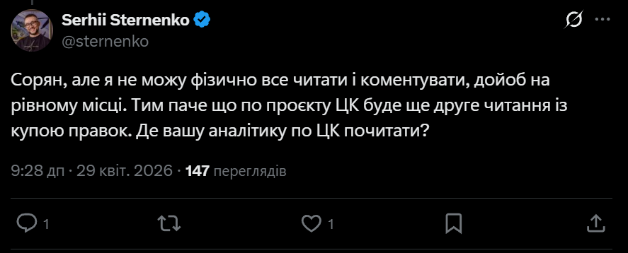 на другому читанні нагнуть і віддєрєбанять тоді можна буде і перестати моніторити російські новини про туапсе і почитати шо у тебе в країні проісходе правда