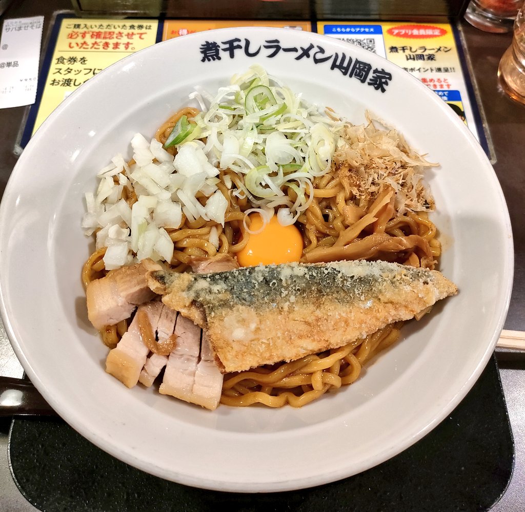 ryo@( ˘ω˘)グフフ… tweet media