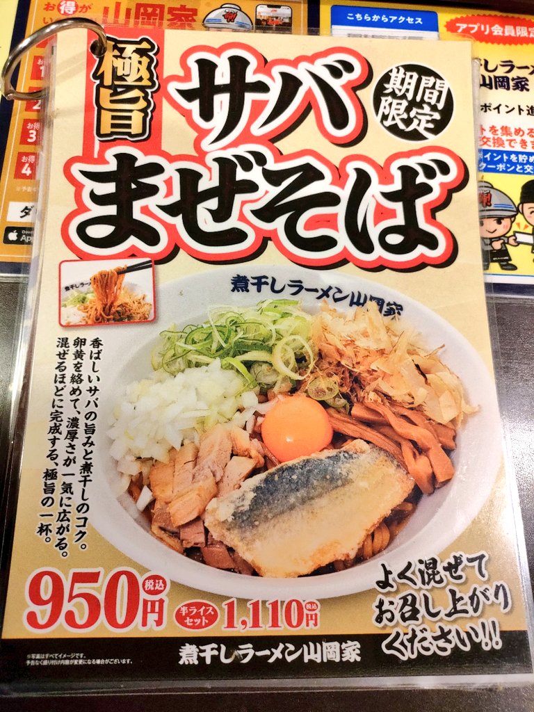 ryo@( ˘ω˘)グフフ… tweet media