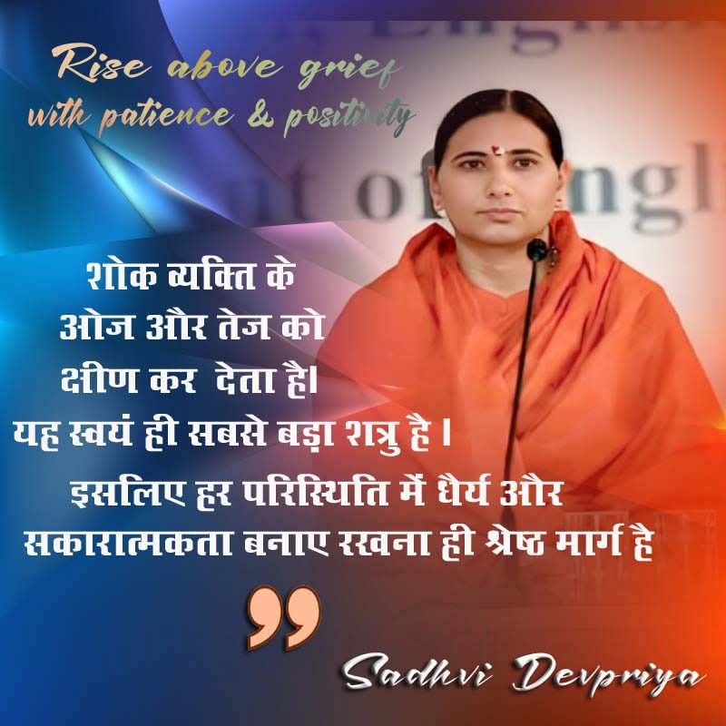 Dr. Sadhvi Devpriya tweet media