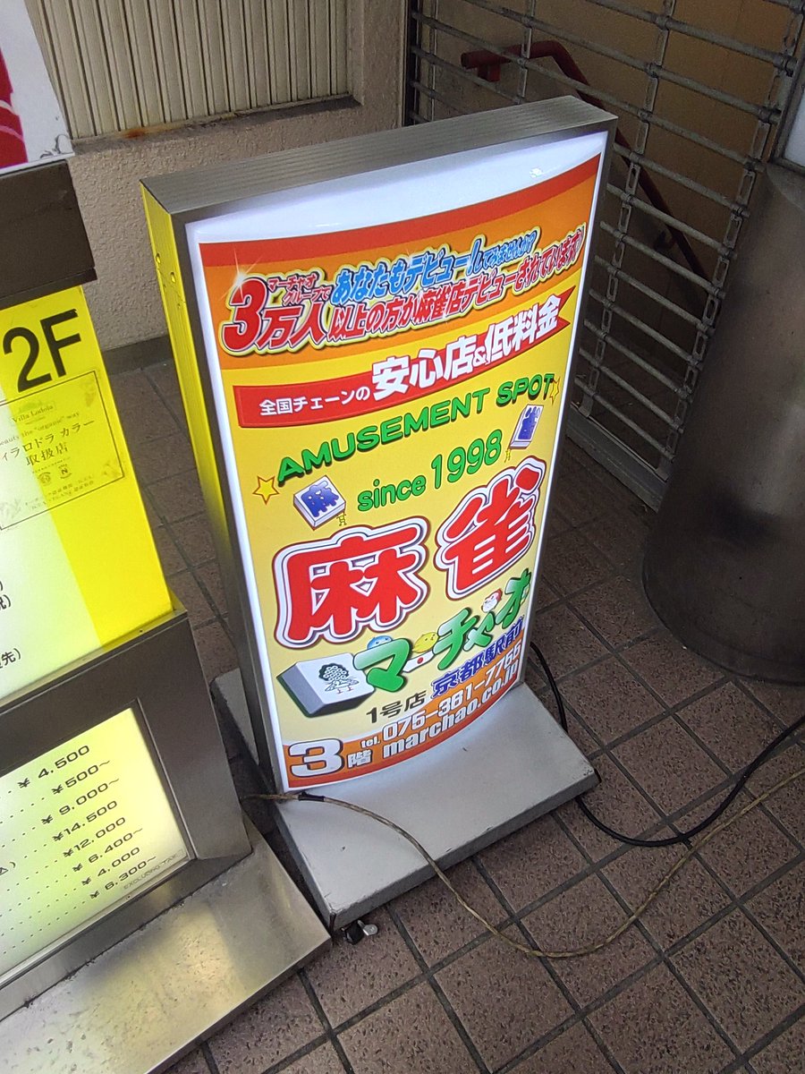 りょうと tweet media