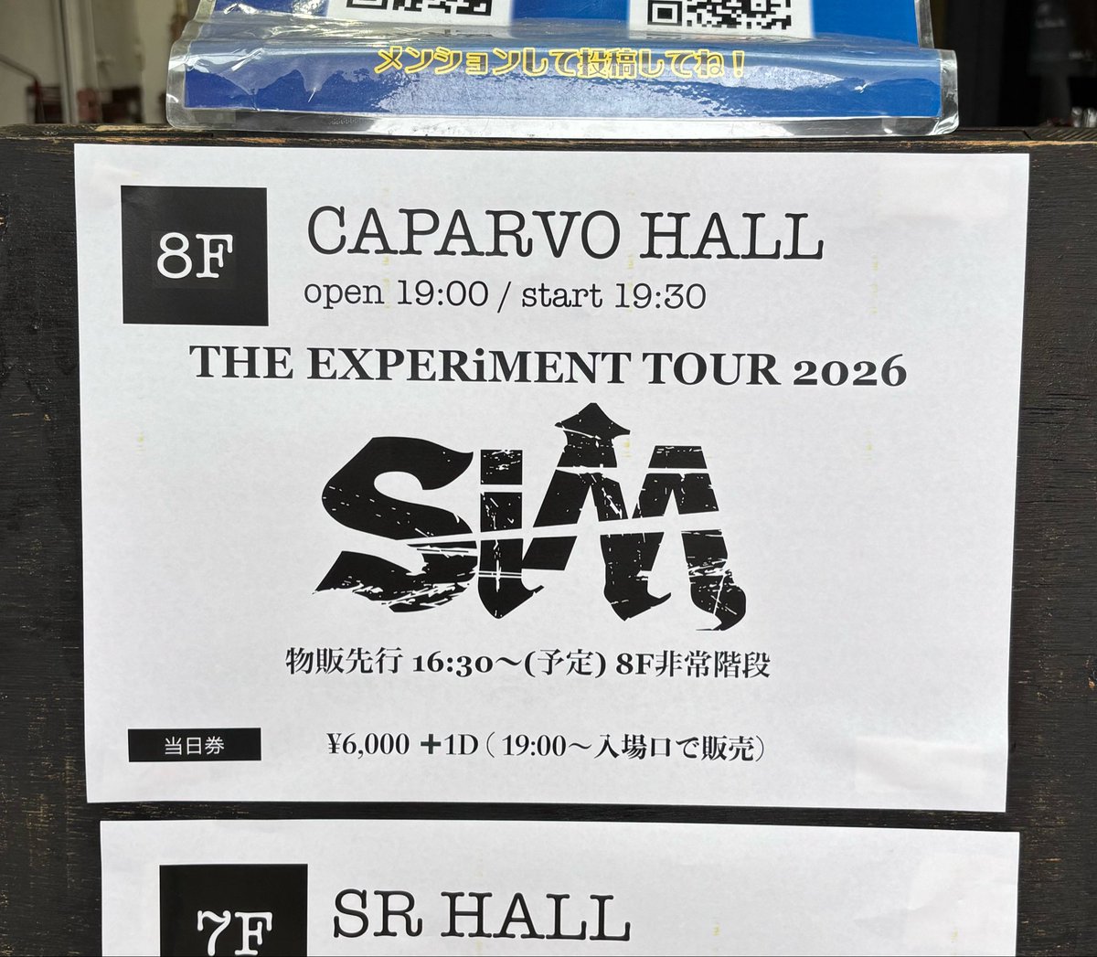 ぱるたろ🔜SiM鹿児島 tweet media