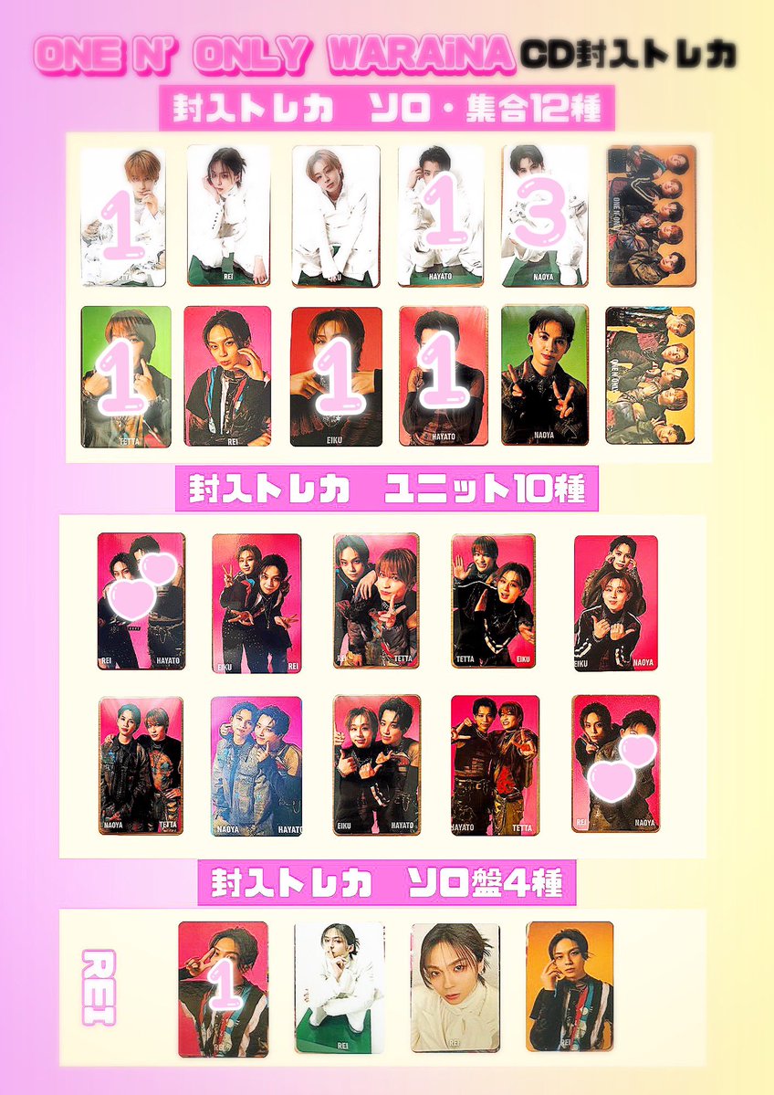 みゅーず取引用 tweet media
