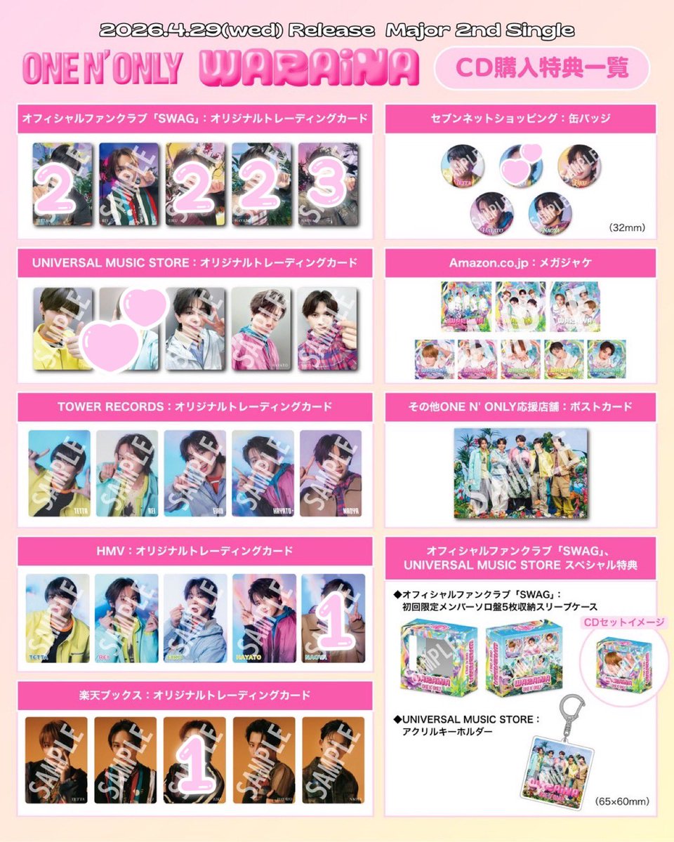みゅーず取引用 tweet media