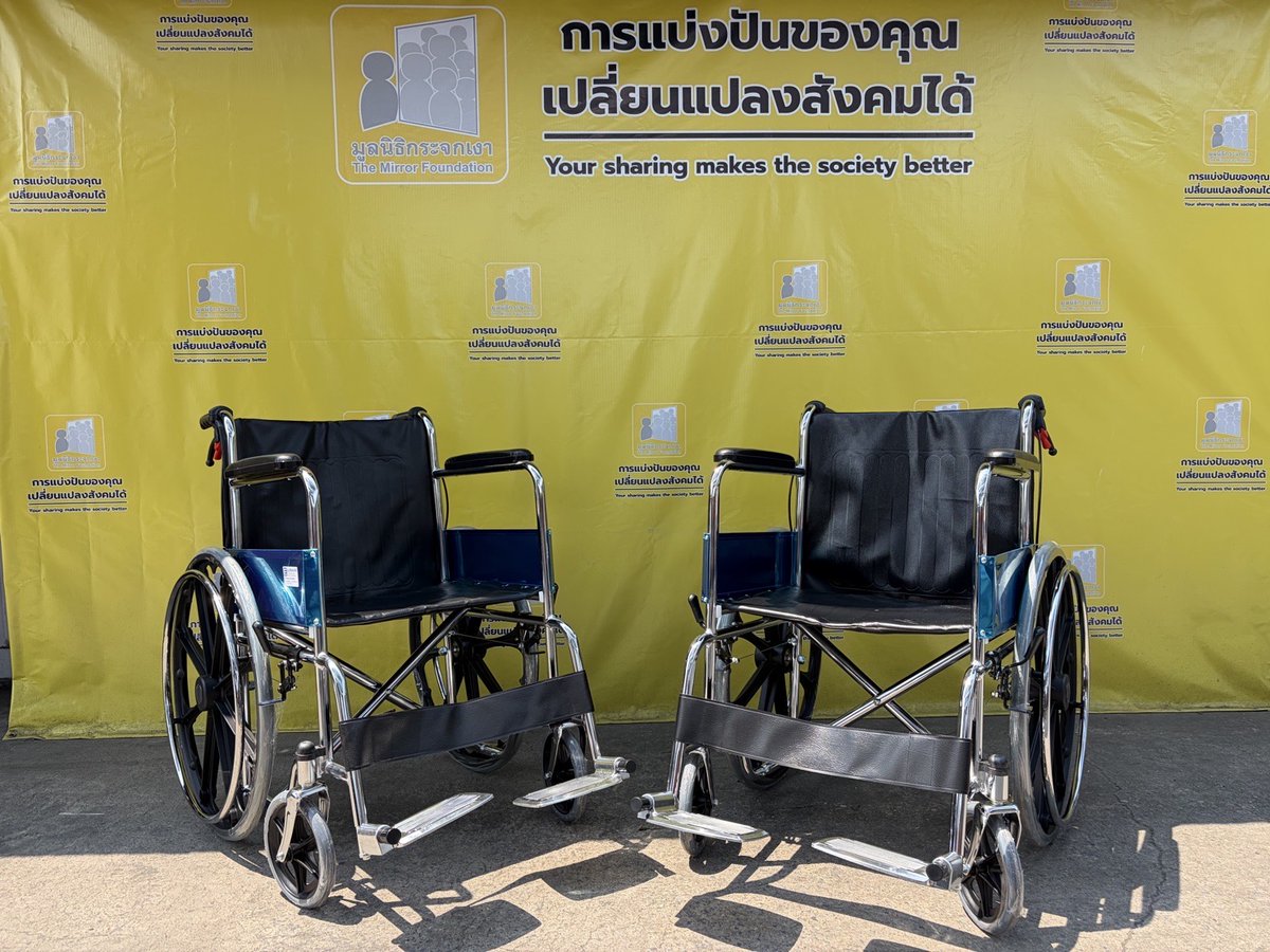 มูลนิธิกระจกเงา tweet media