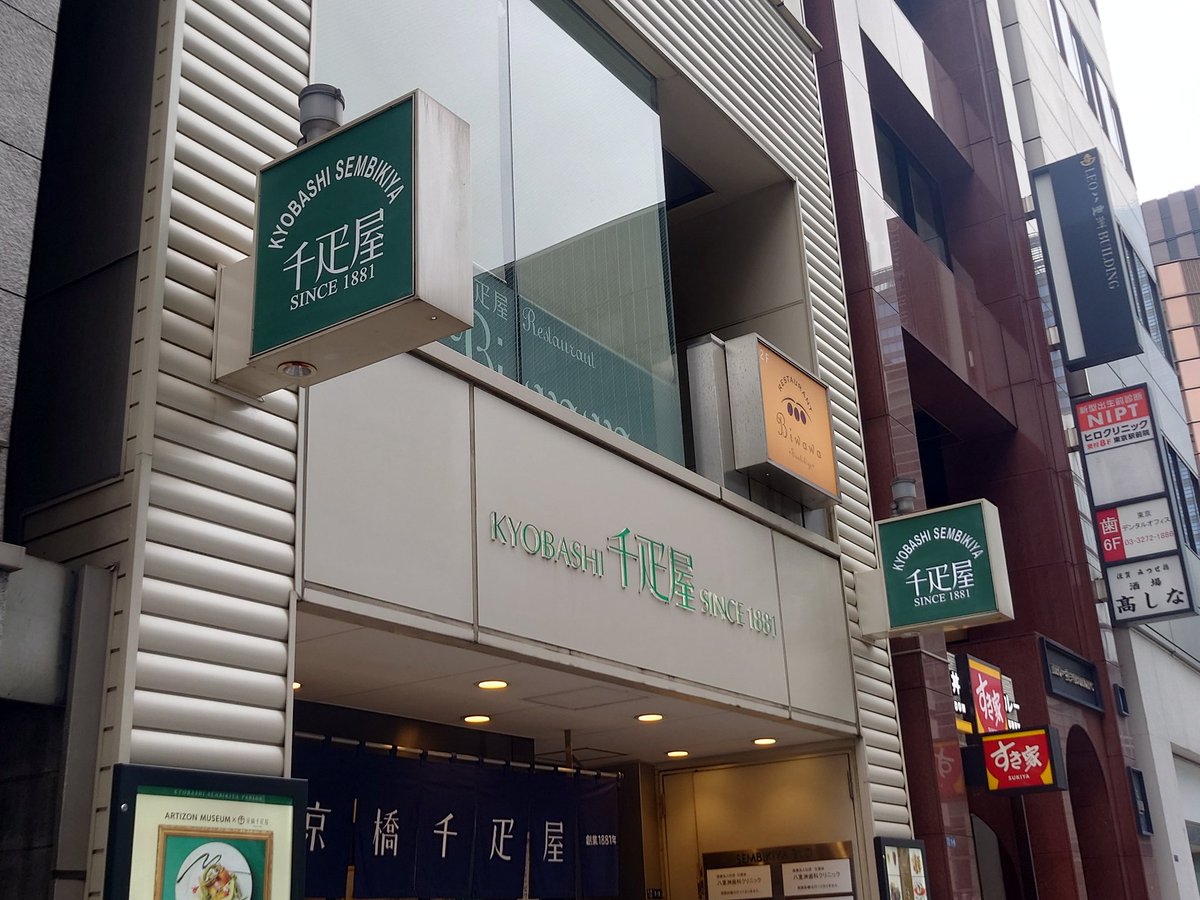 れいあ tweet media