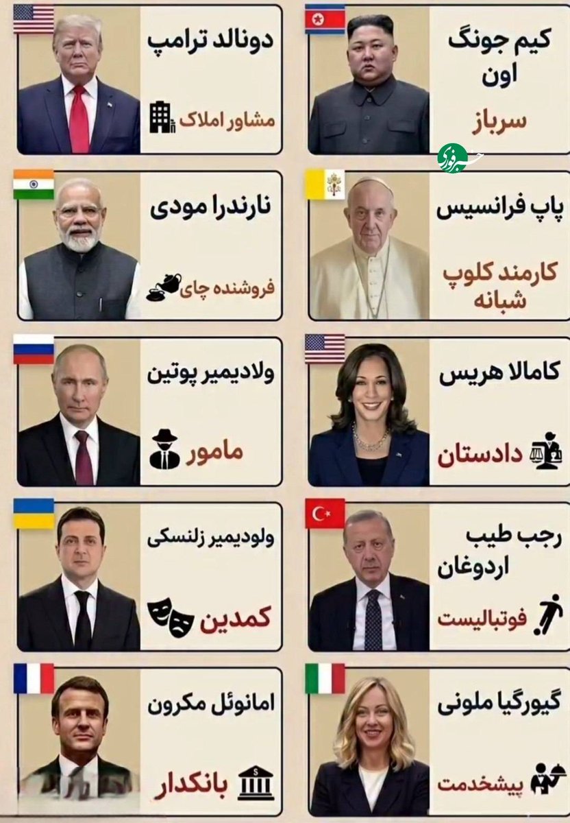 خبرفوری tweet media