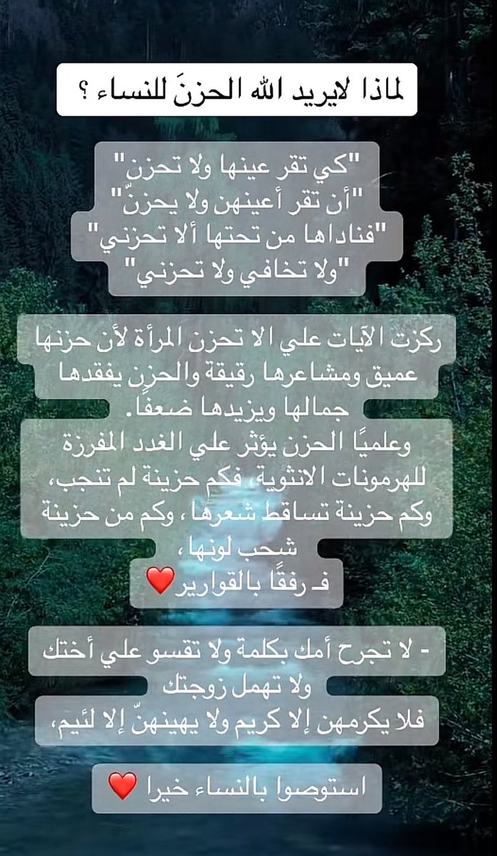 المتوكلة🇸🇦 tweet media