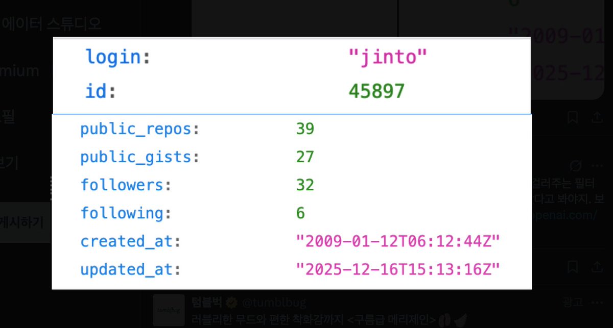 박제권 tweet media