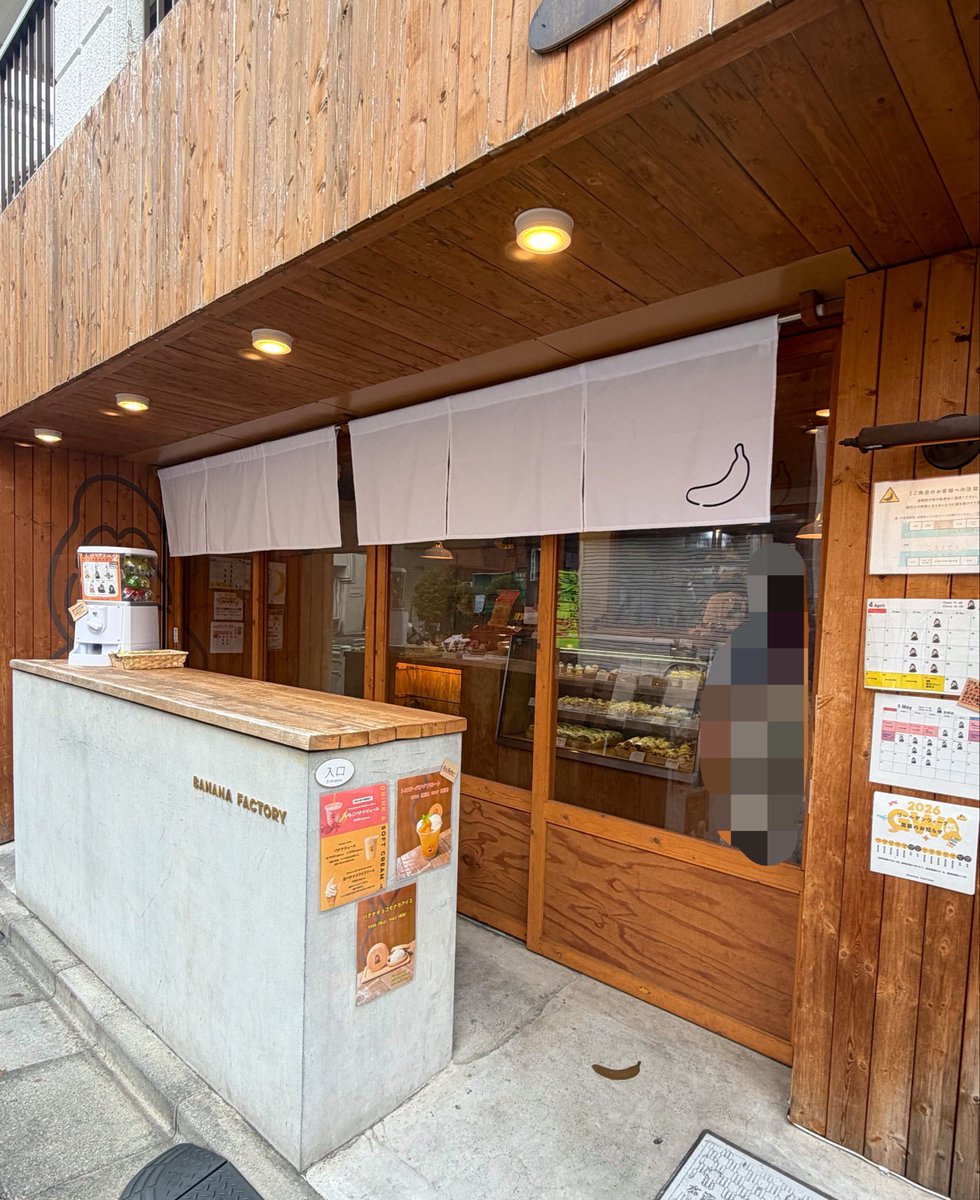 すみこ ～隅田川大好き女子 tweet media