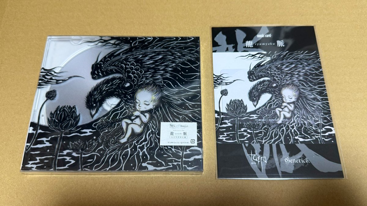 天野弓彦 (@amapico) / Posts / X