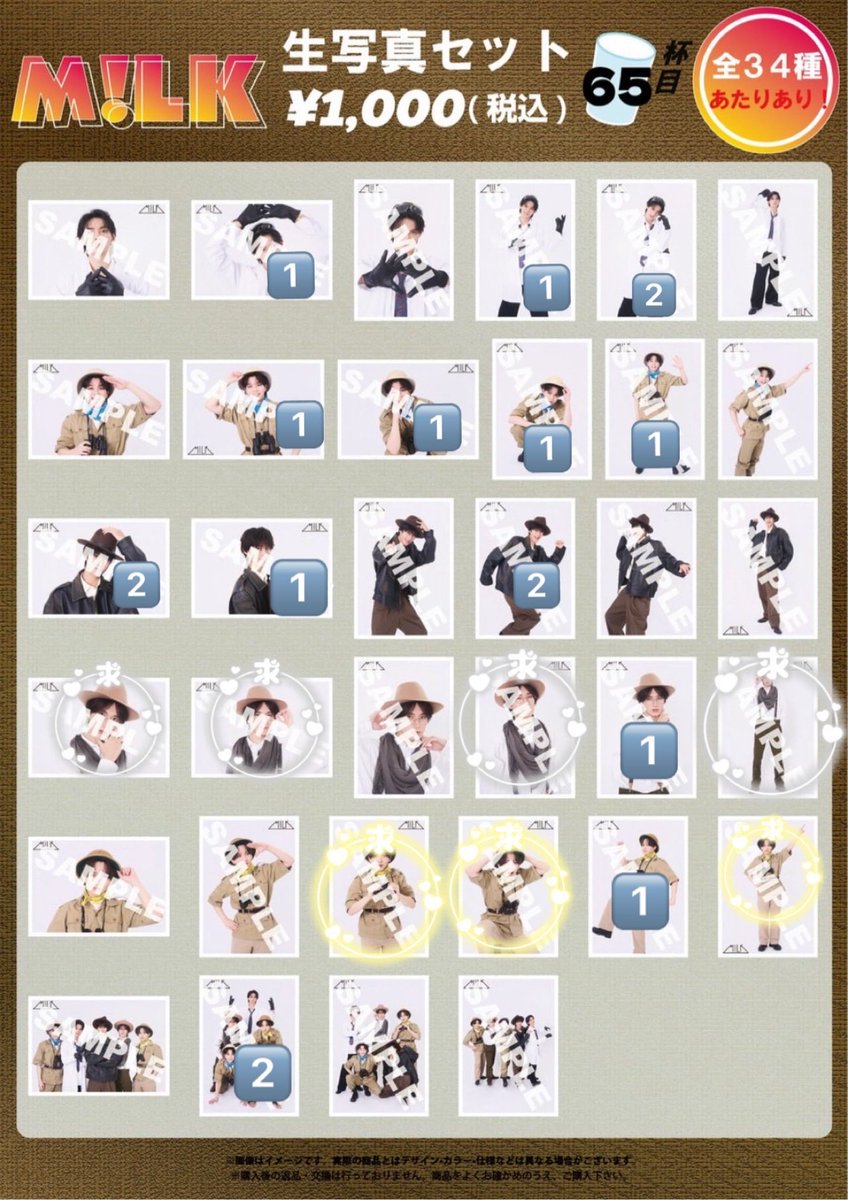 Mizuki🧸 tweet media