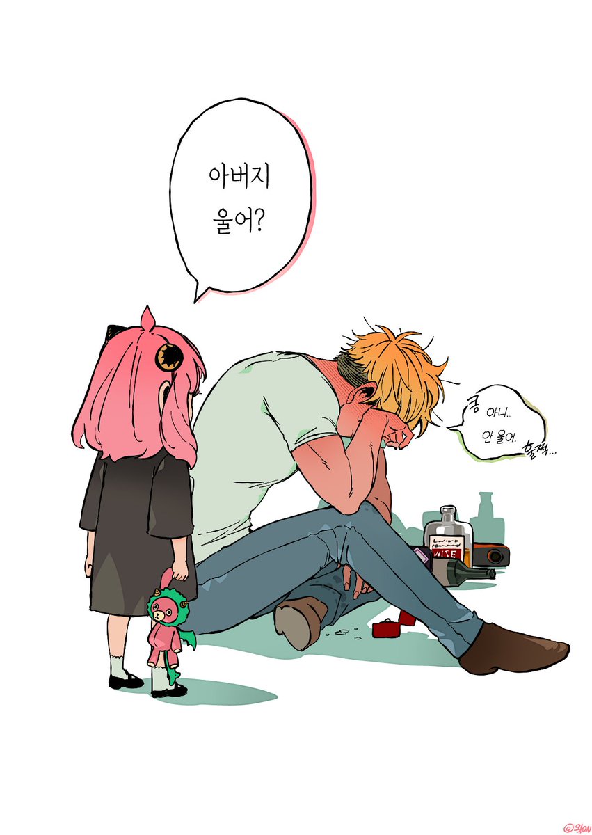 엄마가 아빠 프러포즈 거절함