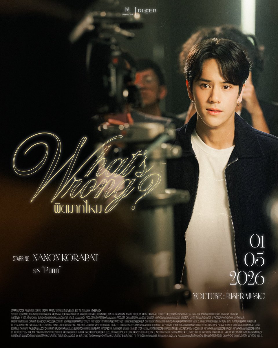 RISER MUSIC tweet media