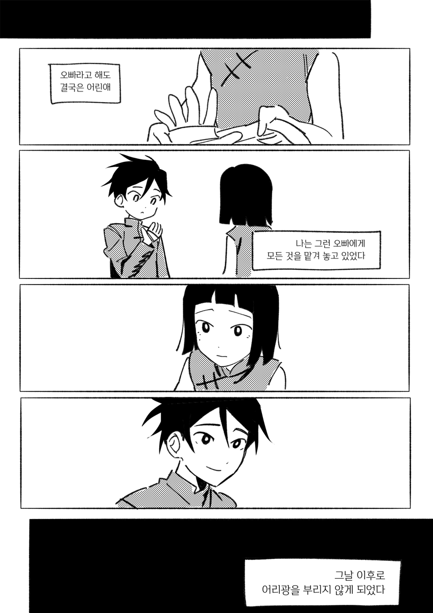 뿅 tweet media
