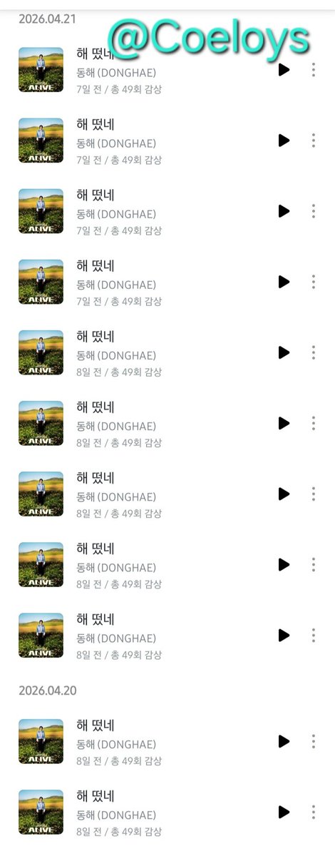 CoeloysIbev45's tweet photo. Thank you @SUJU_VotingTeam for all 50 passes of Account 1. DONE and Log Out
#SJVTStreaming https://t.co/yMOuw7YaMM