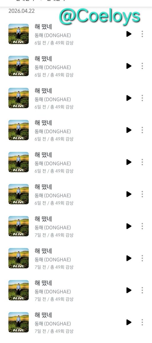 CoeloysIbev45's tweet photo. Thank you @SUJU_VotingTeam for all 50 passes of Account 1. DONE and Log Out
#SJVTStreaming https://t.co/yMOuw7YaMM