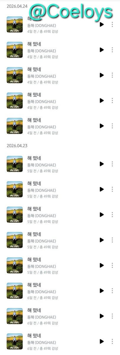 CoeloysIbev45's tweet photo. Thank you @SUJU_VotingTeam for all 50 passes of Account 1. DONE and Log Out
#SJVTStreaming https://t.co/yMOuw7YaMM