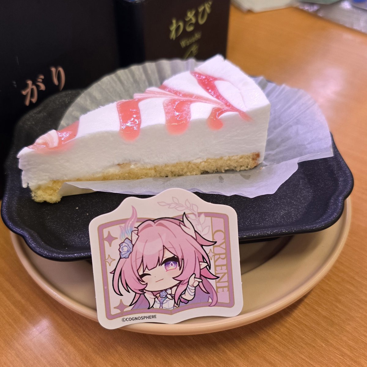 FrostMeNot's tweet photo. #スシーレイル70皿クエスト

ケーキはめっちゃキュレネ https://t.co/K18U8GfNNV