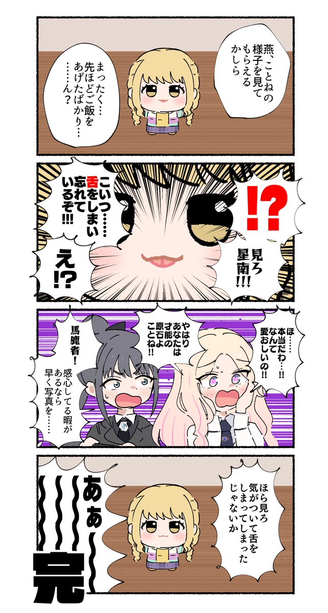 エイリアアアン@5/3MBF初星B-16 tweet media