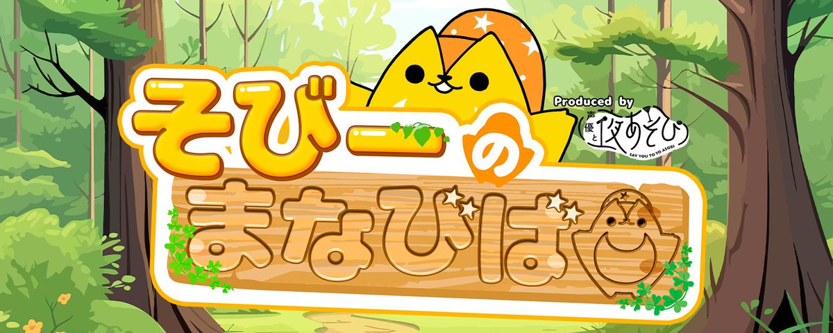 App Store Japan tweet media