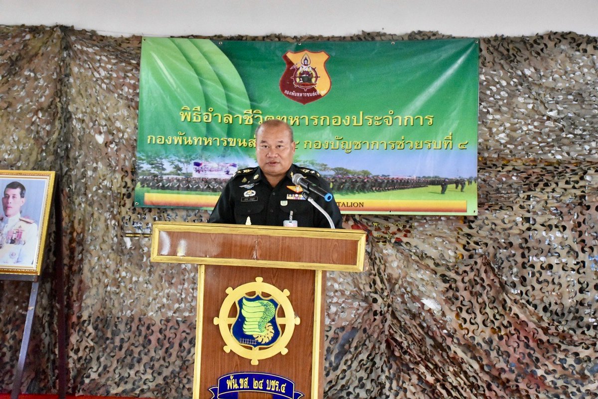 24thTransport's tweet photo. 📣เมื่อ 28 เมษายน 2569 เวลา 1400 น.
  พ.อ. สุพจน์ พรมสูตร ผบ.พัน.ขส.24 บชร.4 ได้กรุณาเป็นประธานในพิธีมอบใบประกาศเกียรติคุณและใบสำคัญทหารกองหนุน( สด.8 ) ให้กับน้องทหารกองประจำการ ที่จะครบกำหนดปลดใน 1 พฤษภาคม 2569 
#กองทัพบก#กองทัพภาคที่4#กองบัญชาการช่วยรบที่4#กองพันทหารขนส่งที่24 https://t.co/jt8dju6b89