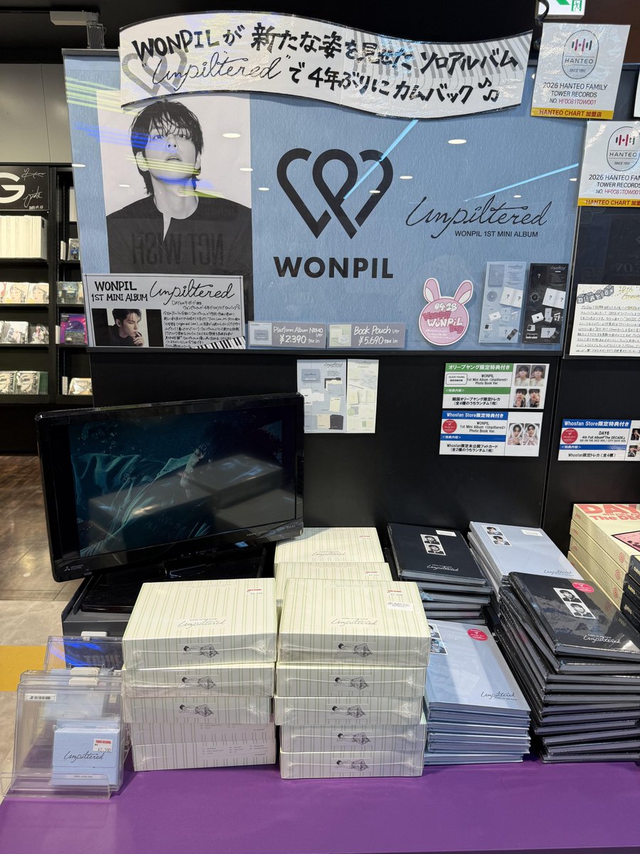 タワ渋kpop】 ／ #WONPIL 1st Mini Album <Unpiltered> Whosfan限定