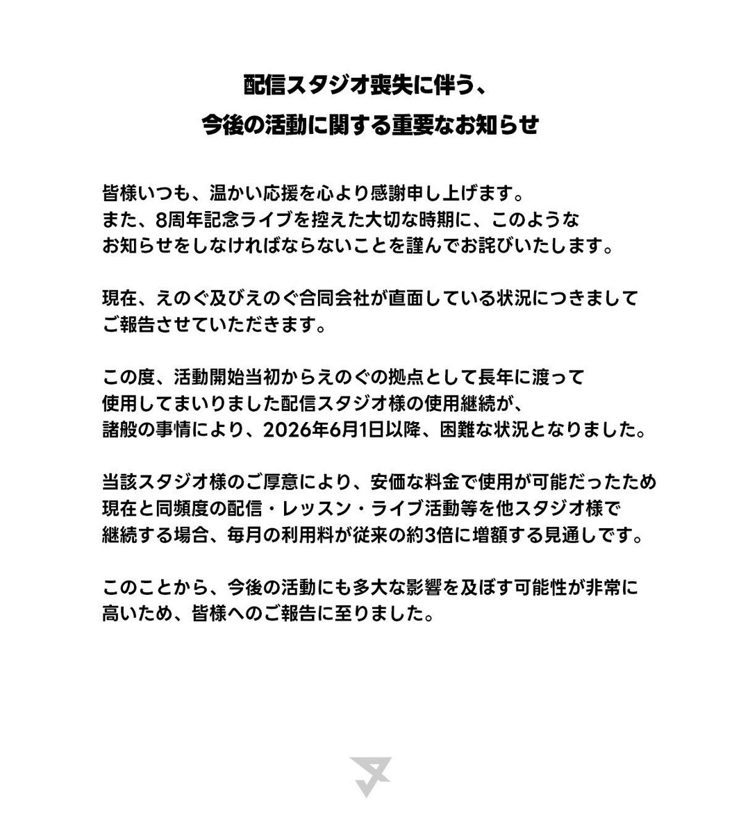 えのぐ / enogu tweet media