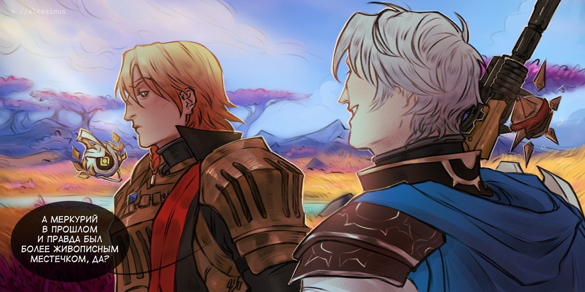 ✦ ALCESIMUS ✦ tweet media