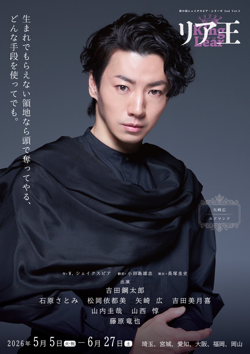 矢崎広さん中心の出演作品DVD 矢崎広 (@hiroshi_yazaki) / Posts / X