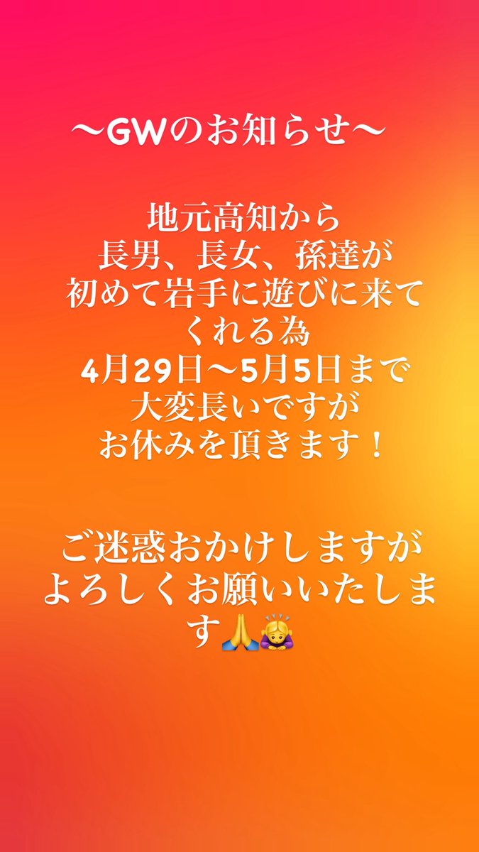 こちらよりお願いします。 スピッツ ゴースカ グッズ」のYahoo!リアルタイム検索 - X（旧Twitter