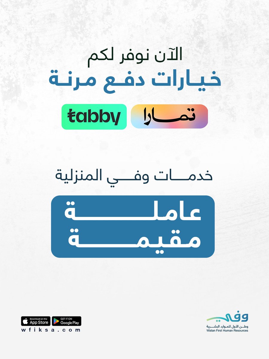 وفي tweet media