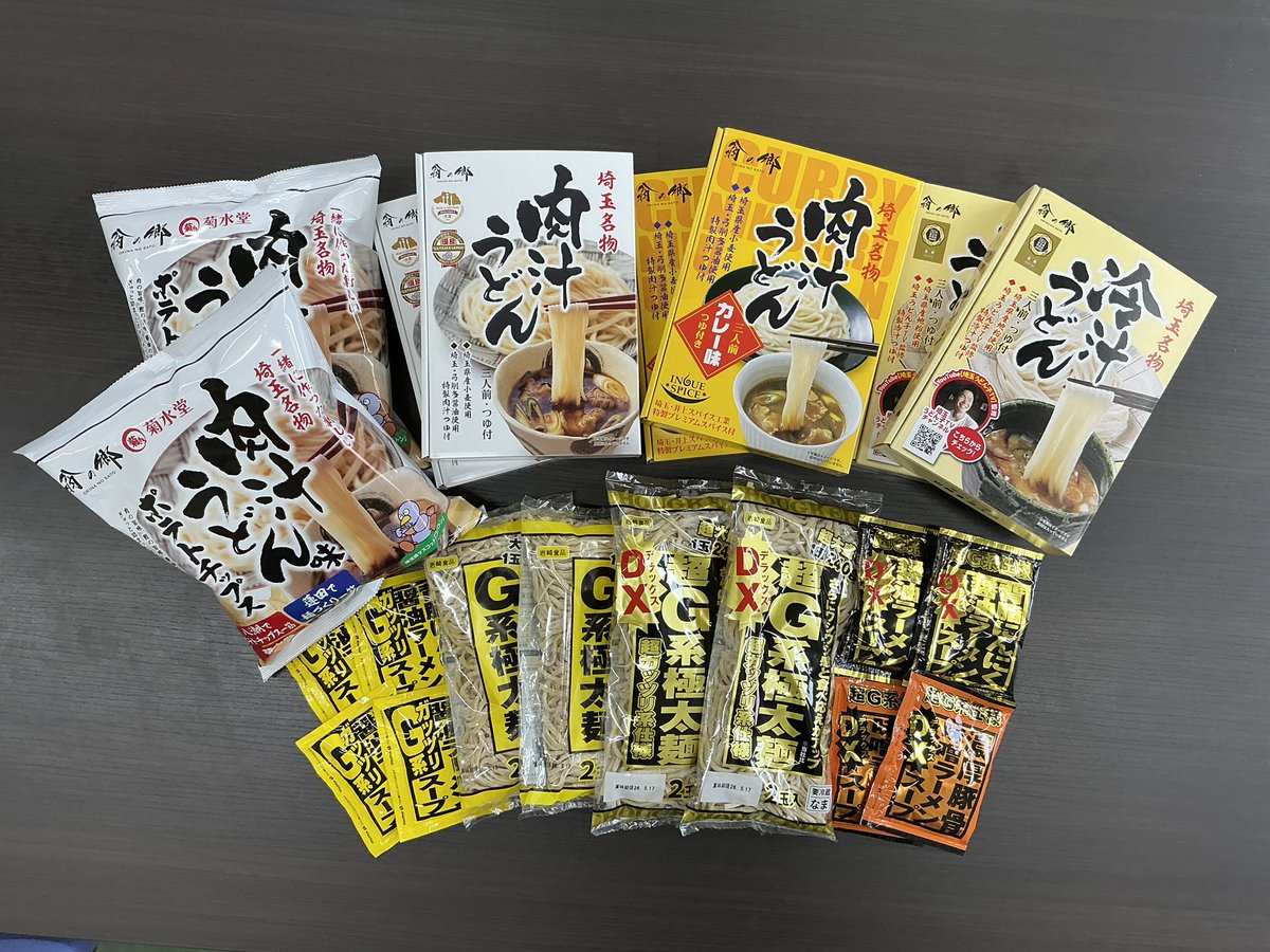 オレンジマン神田 tweet media