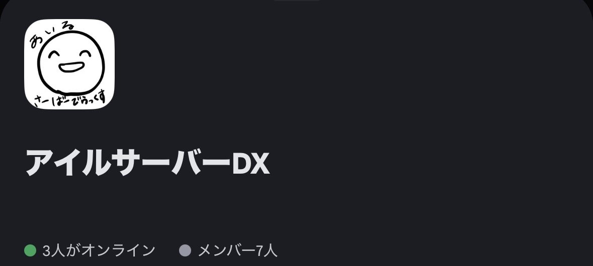 アイル@MixEng. tweet media