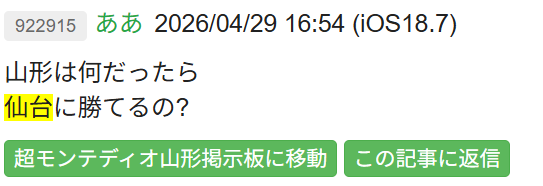 古のMMORPG🦅🦁 tweet media