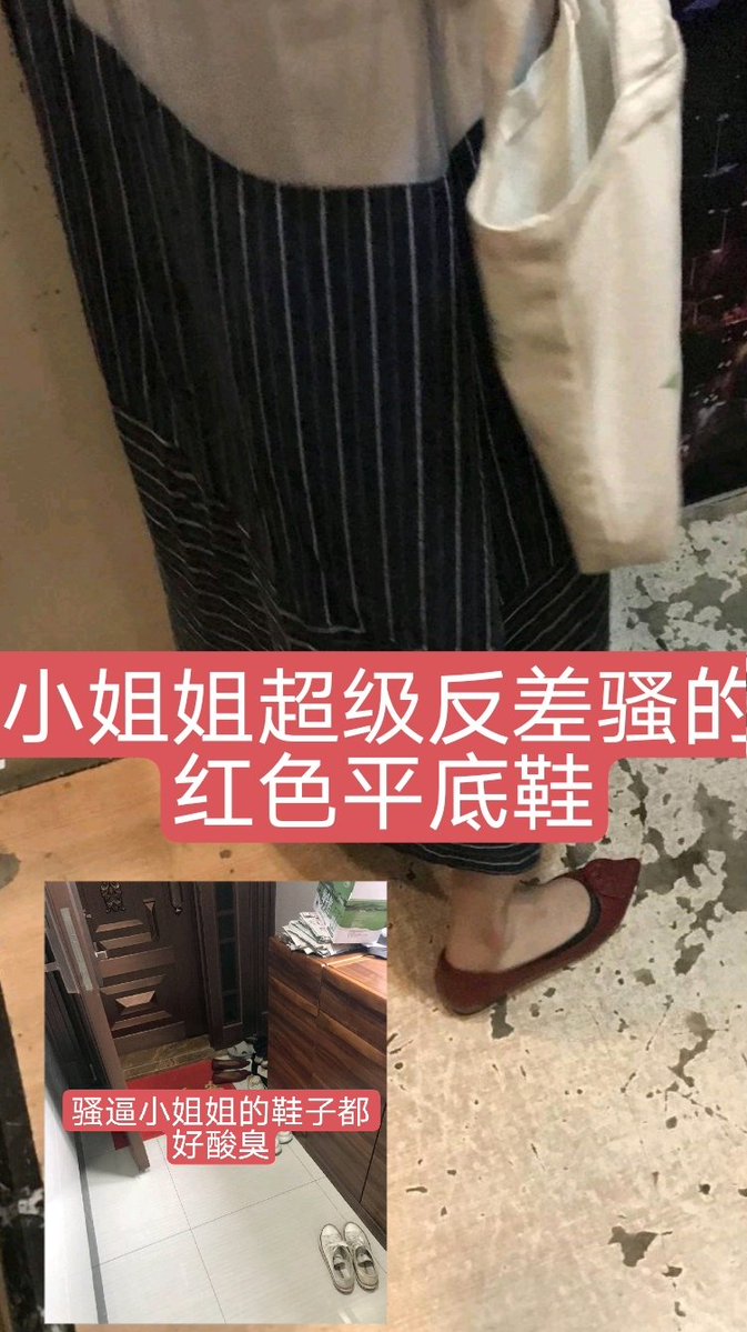 扫楼原味 tweet media