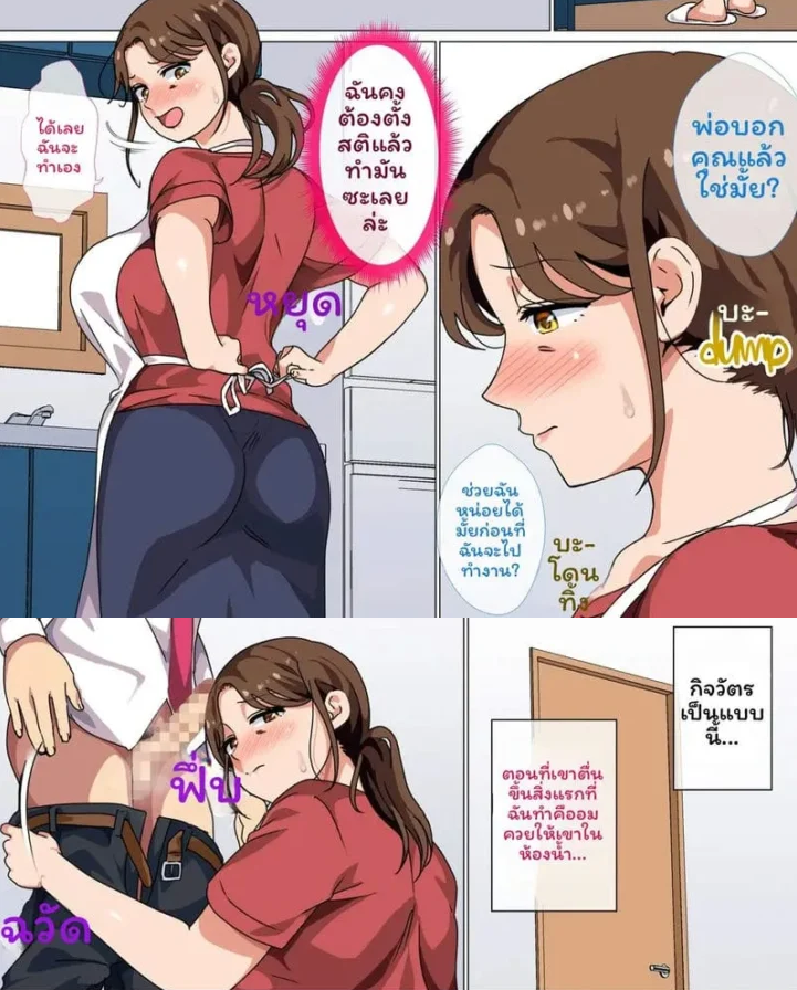 โดจิน doujin วาร์ปเด็ด 😋🤭💋 tweet media