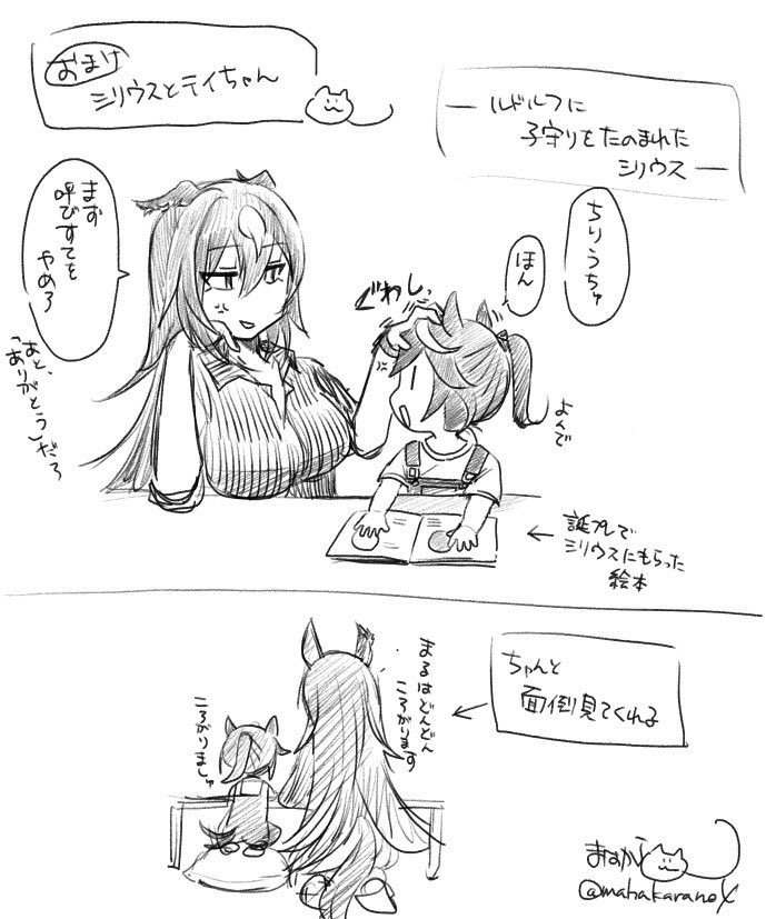 まはから tweet media