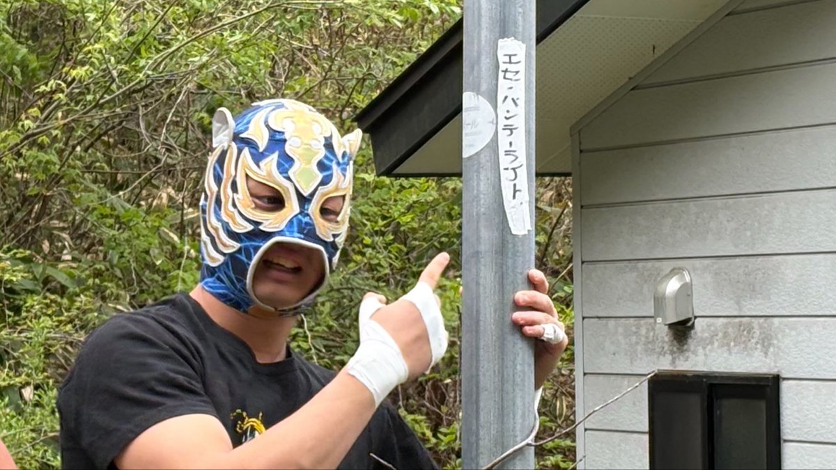 supytaku's tweet photo. 本日みちのくプロレス道場にて、
駐車場プロレスでした。

#みちのくプロレス
#駐車場プロレス
#佐藤維 選手
#維のテーピング語録 https://t.co/1mDInQOICl