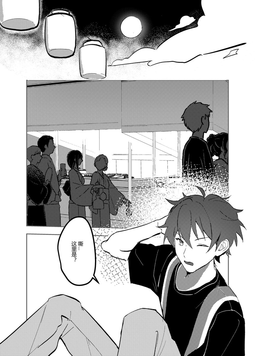 krg_11325's tweet photo. ❤️千奏 新刊《曳于青岚》试阅 (1/2)💙
A5 / 35P

*漫画内容与原作内shuffle剧情无关，只是借用了衣服

这次的新刊将参展CP32 一期（5.1～5.2）
摊位号：柒Q17
摊位名：珊瑚海盐芝士蛋糕

来找���玩哦 ♡(.◜ω◝.)♡ https://t.co/2LQvyVxzCF