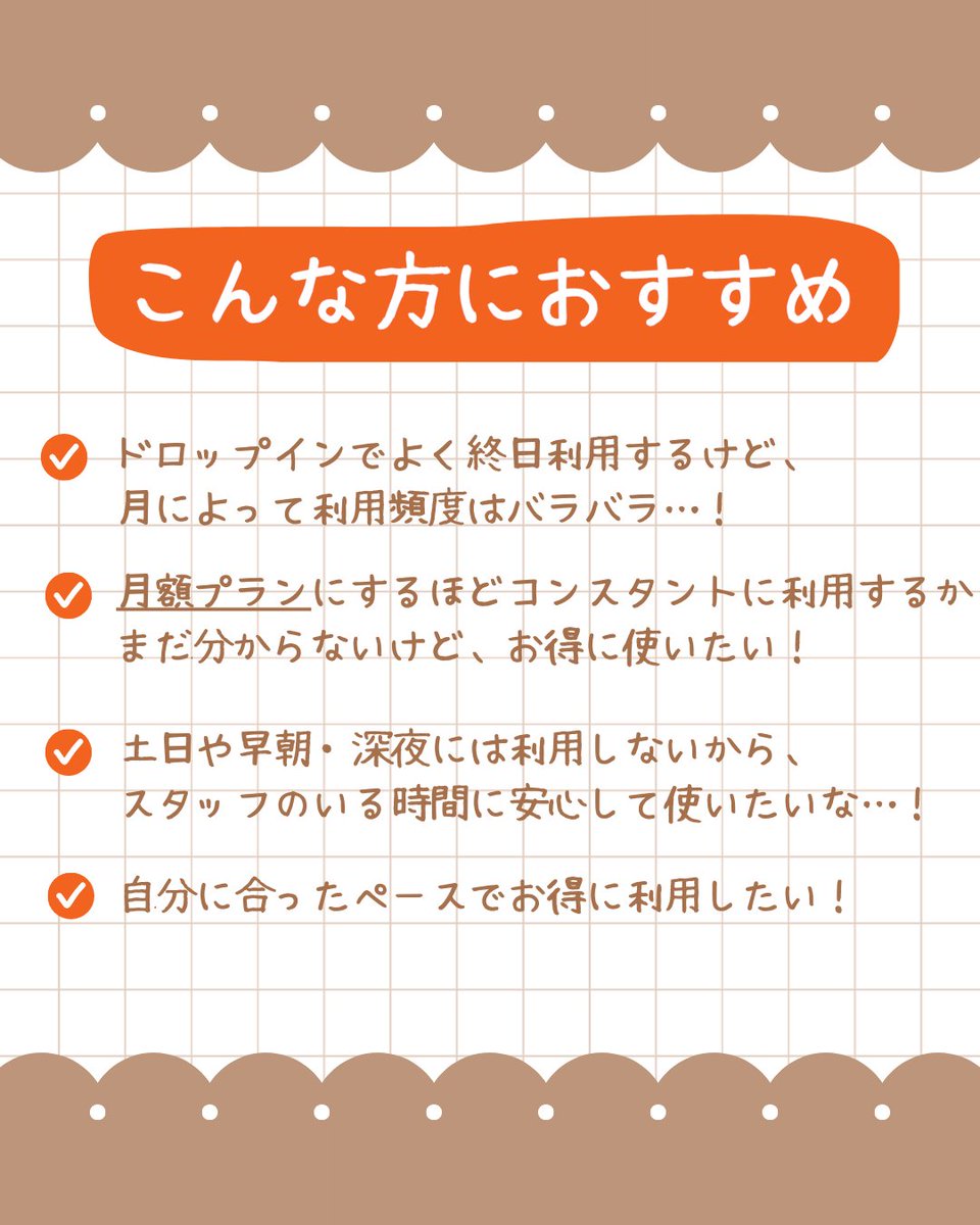 i_office_'s tweet photo. 大好評のプレミアムパスポート、5/7(木)より販売再開します！
⁡
12回綴り、14,800円の回数券✨
1回あたり約1,200円で、通常のドロップイン1日利用から約50%OFF😳😳
⁡
お買い求めは
⁡
有人受付時間(平日9:00~18:00)
に
キャッシュレス決済
で！
⁡
限定10枚ですので、お早めにお買い求めください🙇🏻‍♀️ https://t.co/eGDUGBgFZB