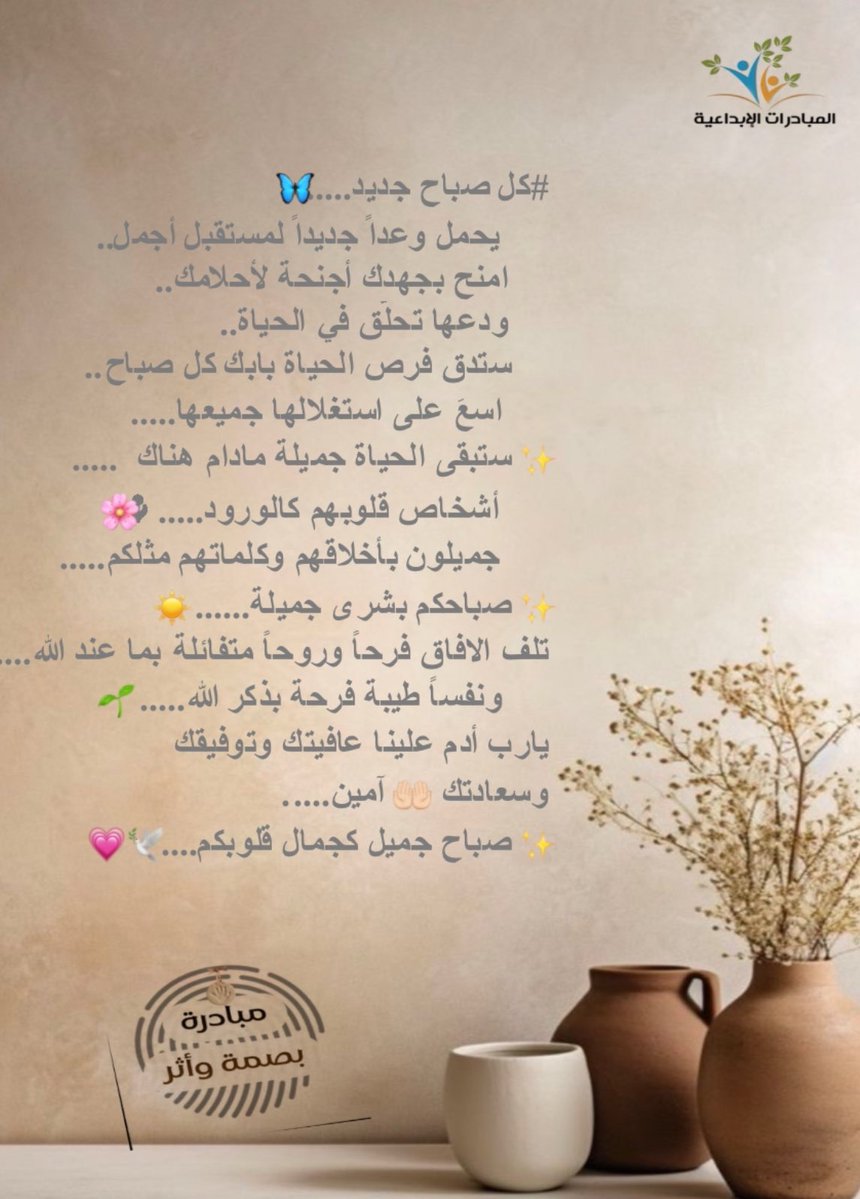 يوسف البيشي tweet media