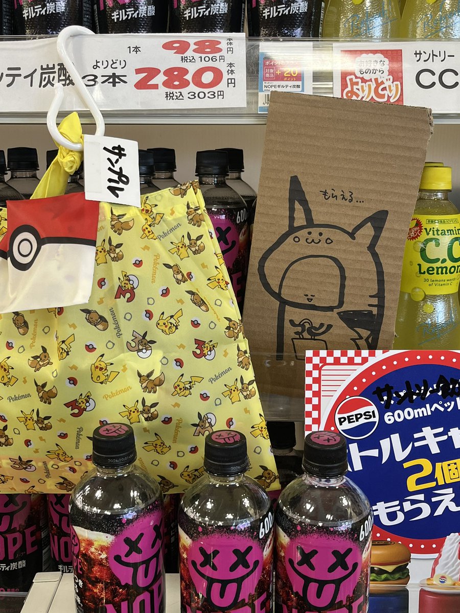 よりんた tweet media
