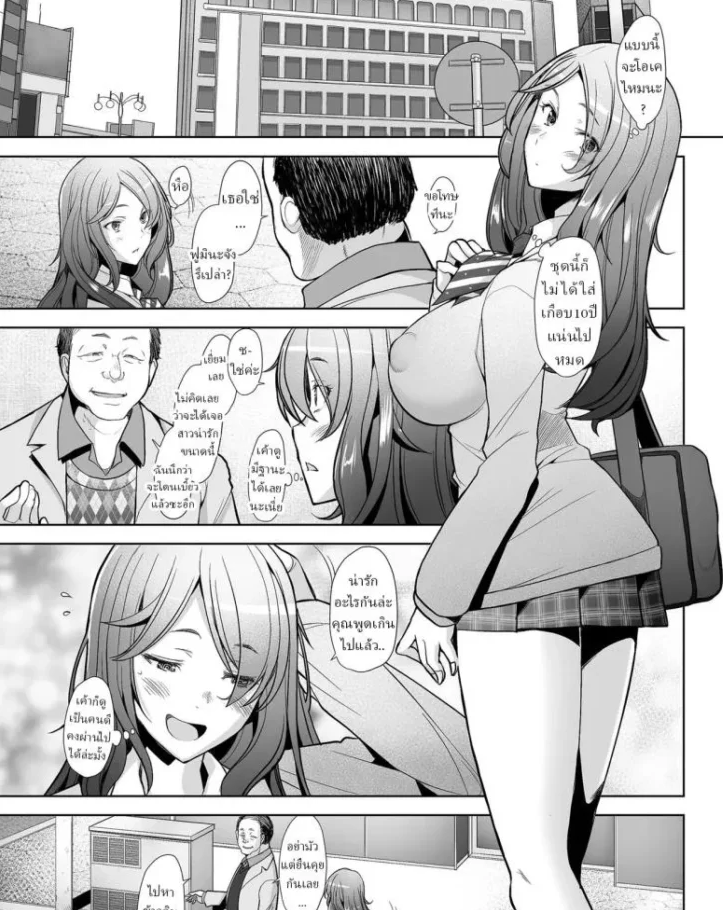 โดจิน doujin วาร์ปเด็ด 😋🤭💋 tweet media