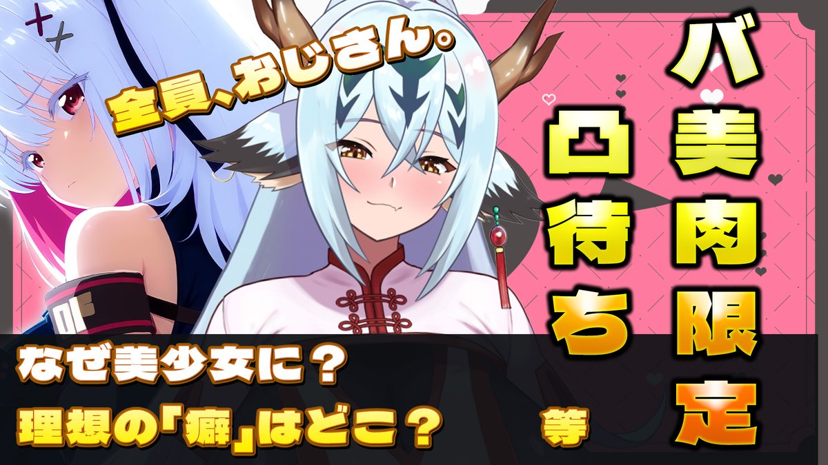 まもなく始まります！
