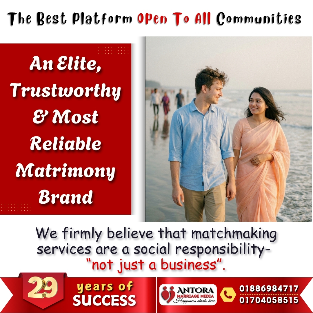 antoramatrimony's tweet image. Trust builds a strong marriage.
A reliable and honest partner creates security and confidence.
Antora Marriage Media focuses on real compatibility.
#matrimonialsite #matchmaking #matrimony