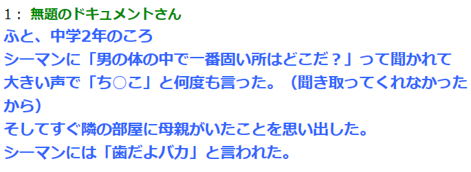 mudaino2's tweet photo. 懐かしのシーマン
#思わず笑ったらいいね #2ch #5ch #2chまとめ #5chまとめ https://t.co/o3mr1JEpfb