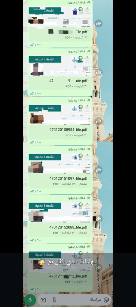 منال الغامدي tweet media