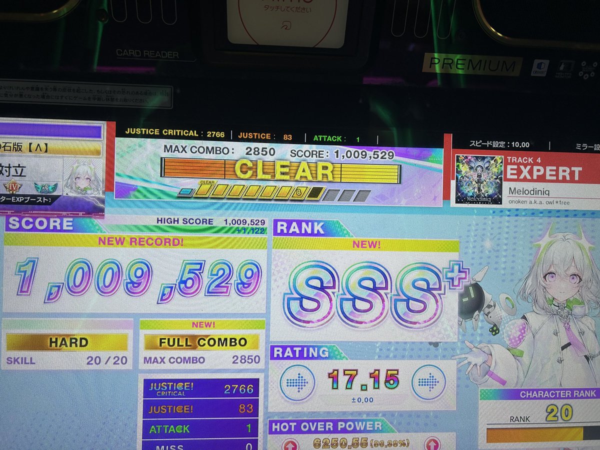 ルミナ tweet media