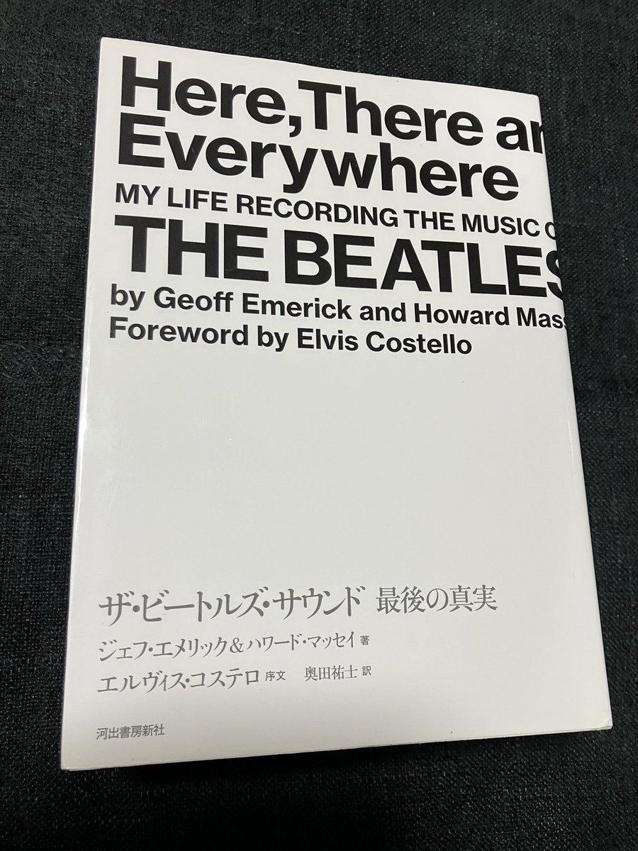 Here,There and Everywhere 
THE BEATLES
ザ・ビートルズ・サウンド
最後の真実　2016年版

絶版ですので中古品では
ありますが、状態が良いのが
ようやく入手出来ました‼️
欲しくて読みたかった本📕
じっくり読みます🙌🏻☺️🐾

#TheBeatles 
#ザビートルズサウンド最後の真実 
#ジェフエメリック